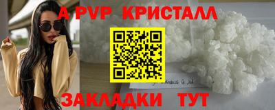 гашик Бузулук