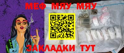 соль курить ск Будённовск