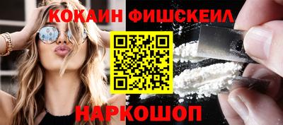 соль курить ск Будённовск