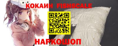 соль курить ск Будённовск