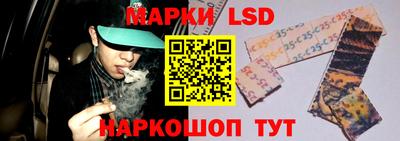 гашик Бузулук