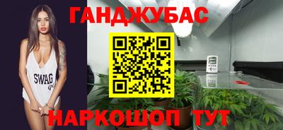 соль курить ск Будённовск