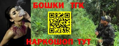 крисы Бугуруслан