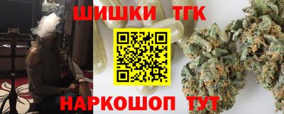 соль курить ск Будённовск