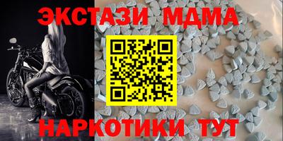 крисы Бугуруслан