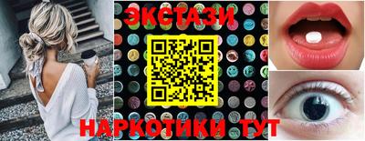 гашик Бузулук