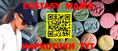 соль курить ск Будённовск