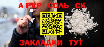 крисы Бугуруслан