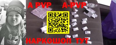 гашик Бузулук