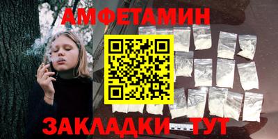 соль курить ск Будённовск