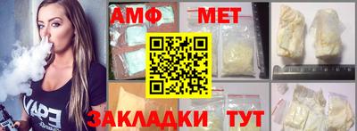 соль курить ск Будённовск