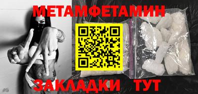 гашик Бузулук