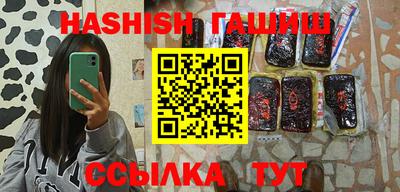 соль курить ск Будённовск
