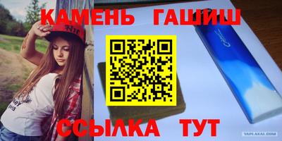 соль курить ск Будённовск