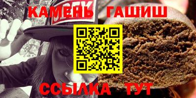 соль курить ск Будённовск