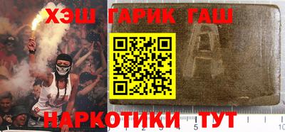 крисы Бугуруслан