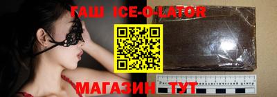 гашик Бузулук