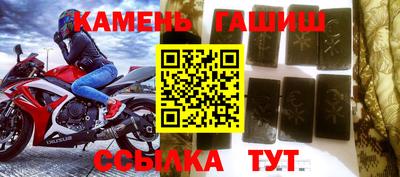 крисы Бугуруслан