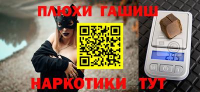 гашик Бузулук