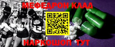 крисы Бугуруслан