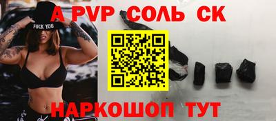 гашик Бузулук