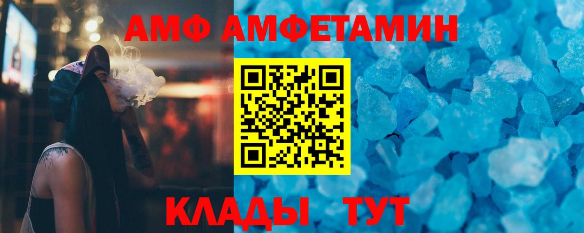 Туапсе  МЕТАМФЕТАМИН  Вход с VPN  МЕТАМФЕТАМИН пудра 