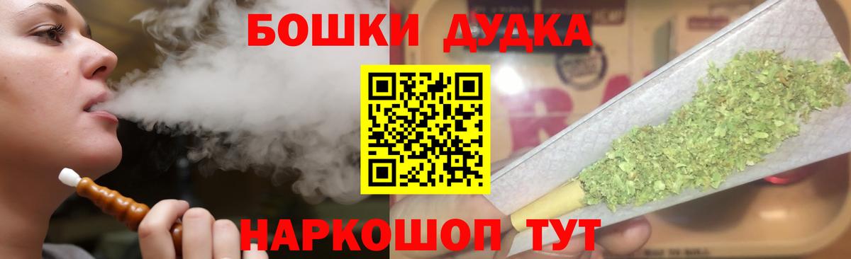 Бошки Шишки AK-47  Марихуана Amnesia  Вход с VPN  Туапсе  Канабис LSD WEED  Бошки Шишки White Widow 